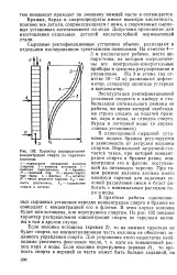 газа