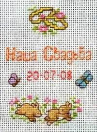 Творіння моїх лапок подарунок