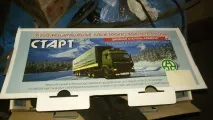 монтаж нагревател