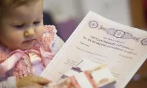 Тривожна кнопка для лікарів – В Україні – лікарів