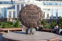 стигнем тула