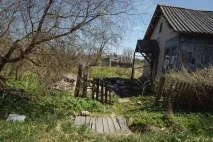 преди години къща Бивш