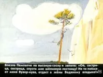 ТУРЕЦЬКА КУХНЯ♥ Хліб піта рецепт У Туреччині піта