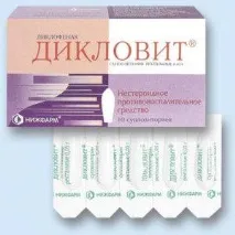 Уретероцеле у чоловіків і дітей, видалення, лікування уретероцеле у дитини, розтин уретероцеле дітей