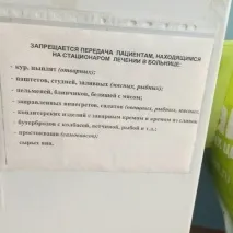 охорони