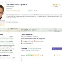 дитинства