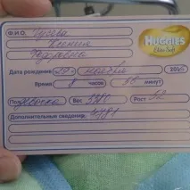 єкатеринбурзі