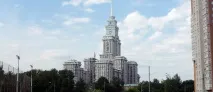 триумф