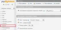 извличане помощта