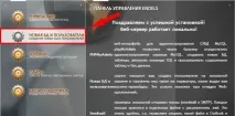 информация извличане