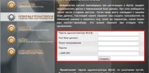 помощта данни