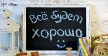 Дізнайся як зробити дошку в старовинній рамці своїми руками - ILove Hobby - Кращі дізнайся