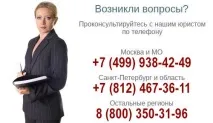 Звільнення у зв’язку з переїздом на місце проживання стаття ТК РФ звільнення
