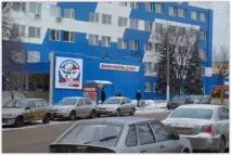 Вімм-Білль-Данн (ВБД) - український бренд соків, молочної продукції та дитячого харчування бренд