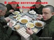 Аллах вижда армията