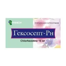 Вагінальні свічки ТОВ Рубікон Гексосепт-РН - «Коли лікування молочниці неможливе за допомогою рубікон