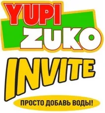 Викуп нареченої у стилі 90-х викуп