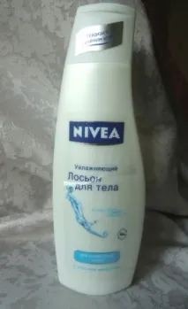Зволожуючий лосьйон для тіла від Nivea – відгуки покупців. тіла