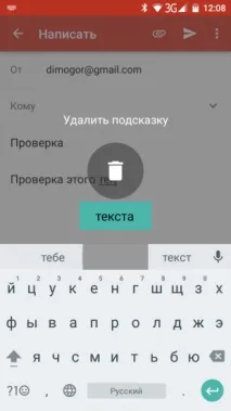 клавіатурі
