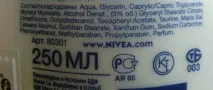 Зволожуючий лосьйон для тіла від Nivea – відгуки покупців. тіла