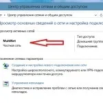 след това отидете менюто