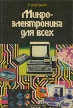 Основи техніки – технічна бібліотека технічна