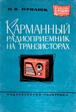 Основи техніки – технічна бібліотека бібліотека