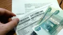 Оплата комунальних платежів терміни, пільги, пені терміни