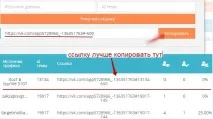 Про нові функції у розсилювачі для ВК Гамаюн функції