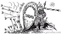 Особливості психотерапії сорому психотерапії