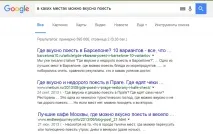 яндекс