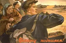 Освоєння цілинної ділянки, мій досвід, Головний клуб - 3320707 головний