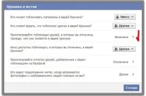потребители изберете елемента