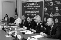 ОСАЦВ – введено! Газета - Придністров’я газета