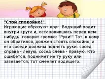 Організація змін у початковій школі - позаурочна робота, інше організація