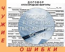 ринку