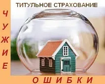 ринку