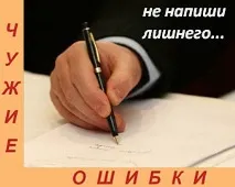 вторинному