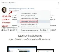 Про нові функції у розсилювачі для ВК Гамаюн гамаюн