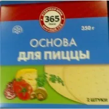 основата основата
