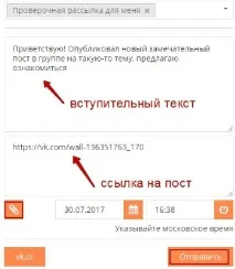 Про нові функції у розсилювачі для ВК Гамаюн функції