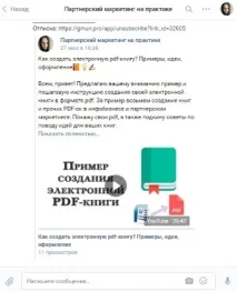 Про нові функції у розсилювачі для ВК Гамаюн функції