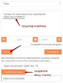 Про нові функції у розсилювачі для ВК Гамаюн нові