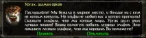 винаги винаги