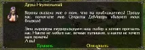 орковете орковете