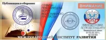 Описание пансиона описание