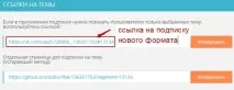 Про нові функції у розсилювачі для ВК Гамаюн нові