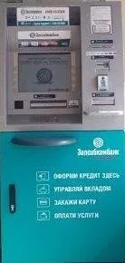 zapsibkombank вниманието