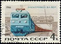електрическия локомотив vl80s