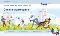 застраховка застраховка